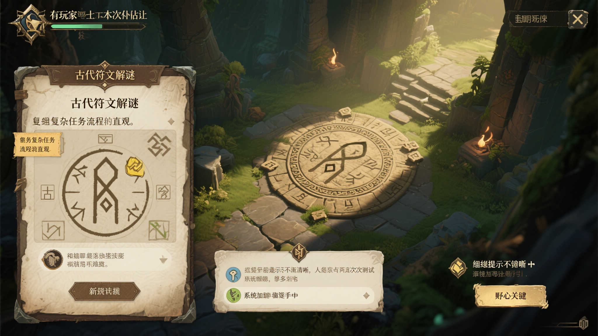 赏金大对决-1