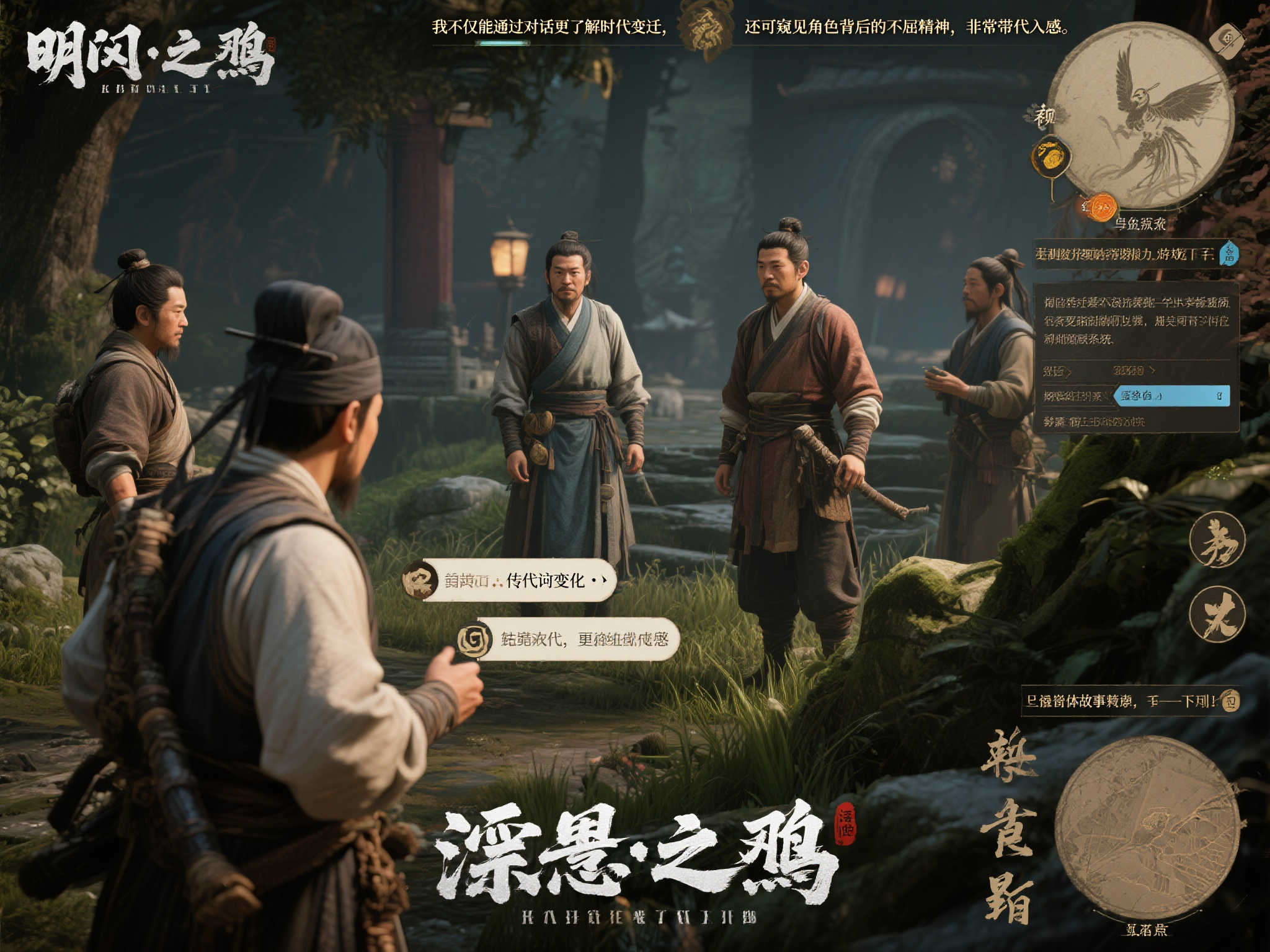 赏金大对决-1