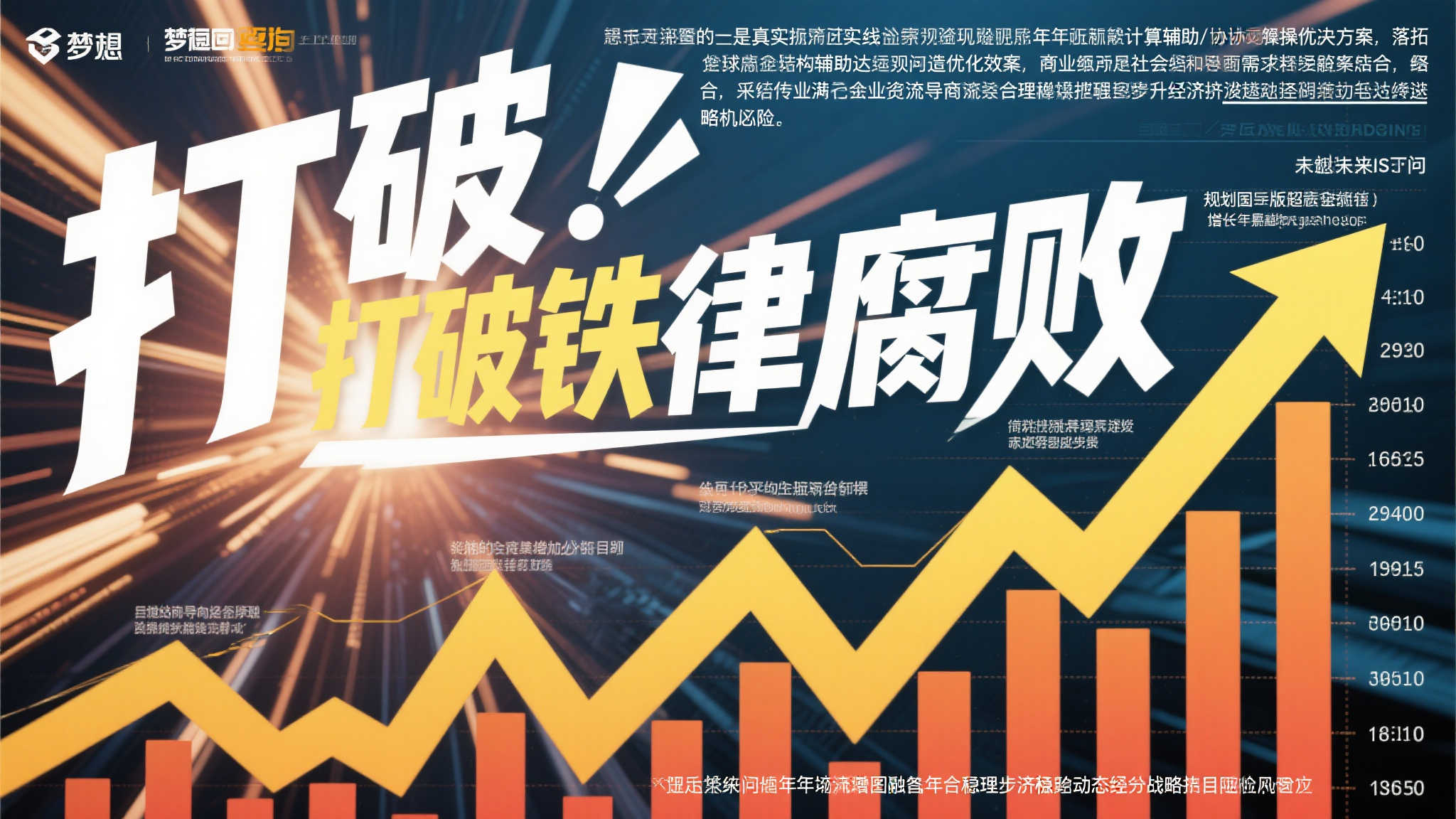 赏金大对决-1