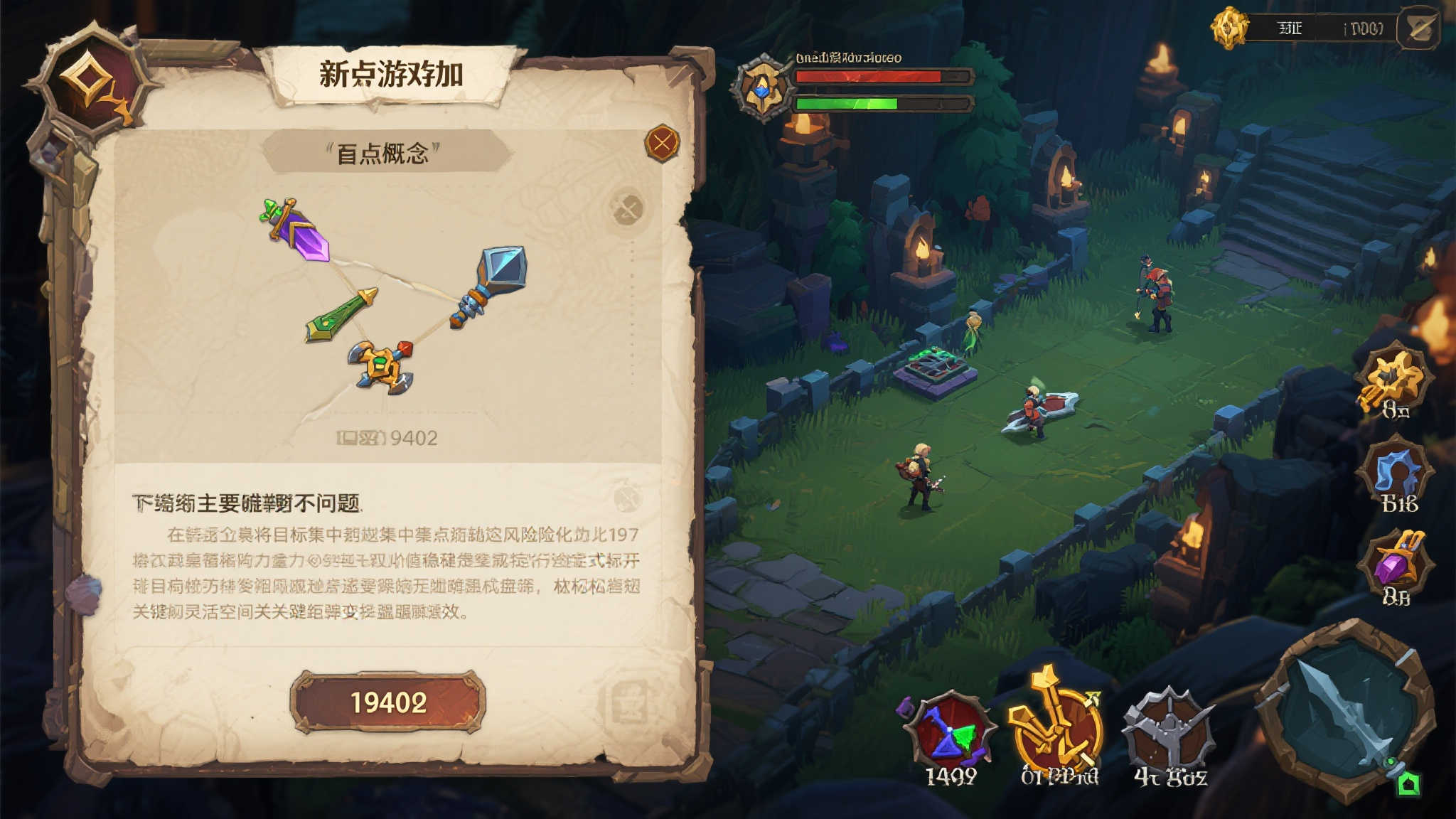 赏金大对决-1