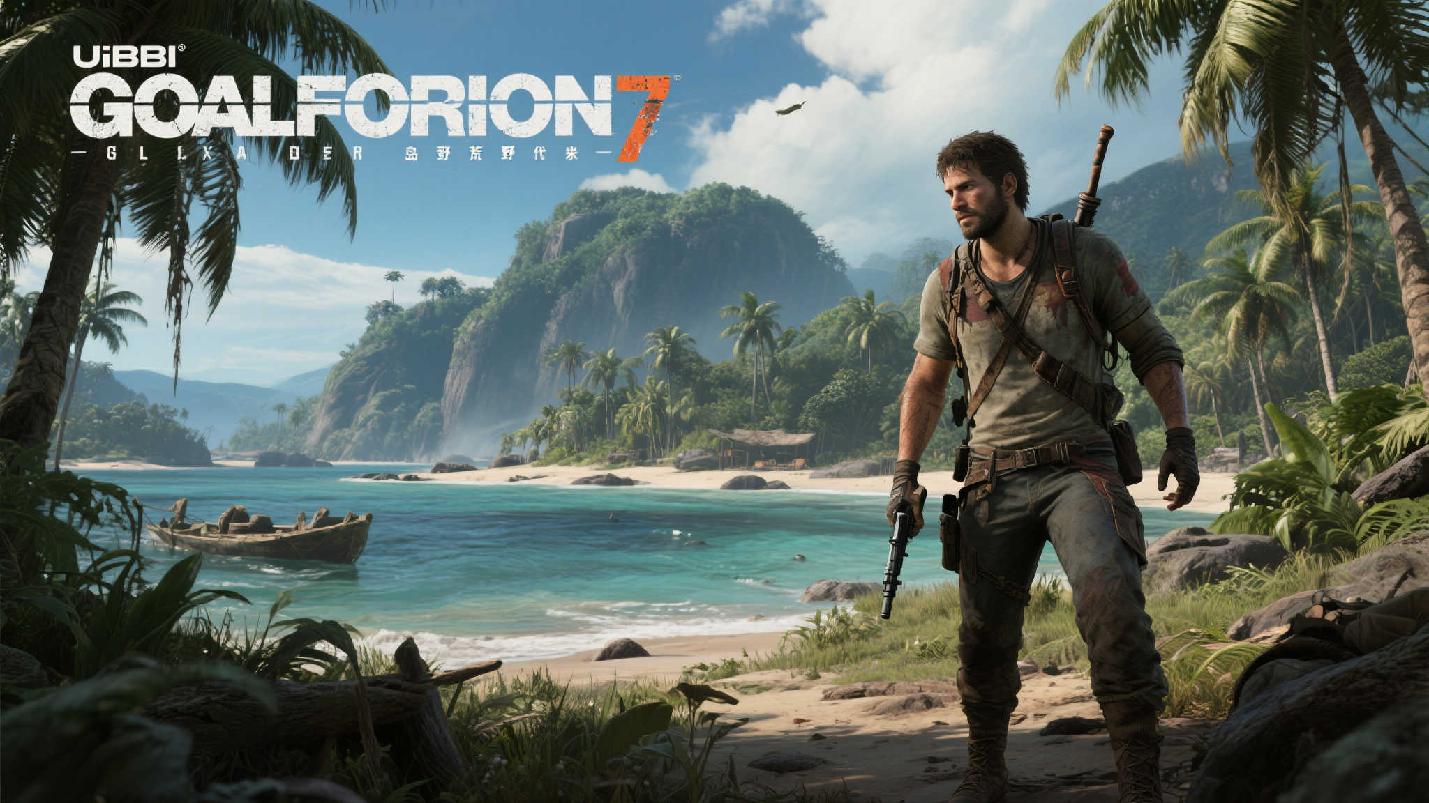 外媒建议《孤岛惊魂7》重返硬核生存本源! 外媒建议《孤岛惊魂7》重返硬核生存本源!