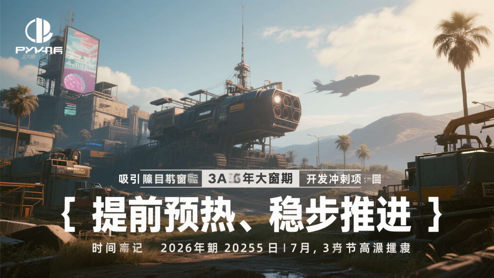 古墓丽影2重制版全收集