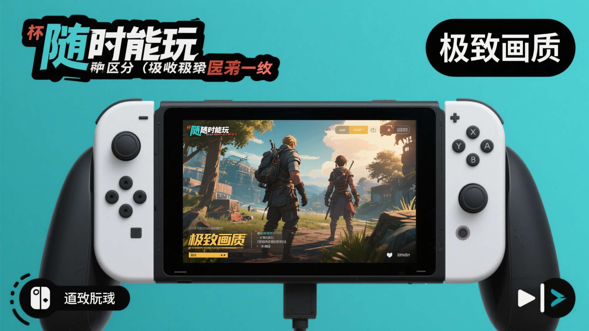 2026年switch2红色沙漠 2026年switch2红色沙漠