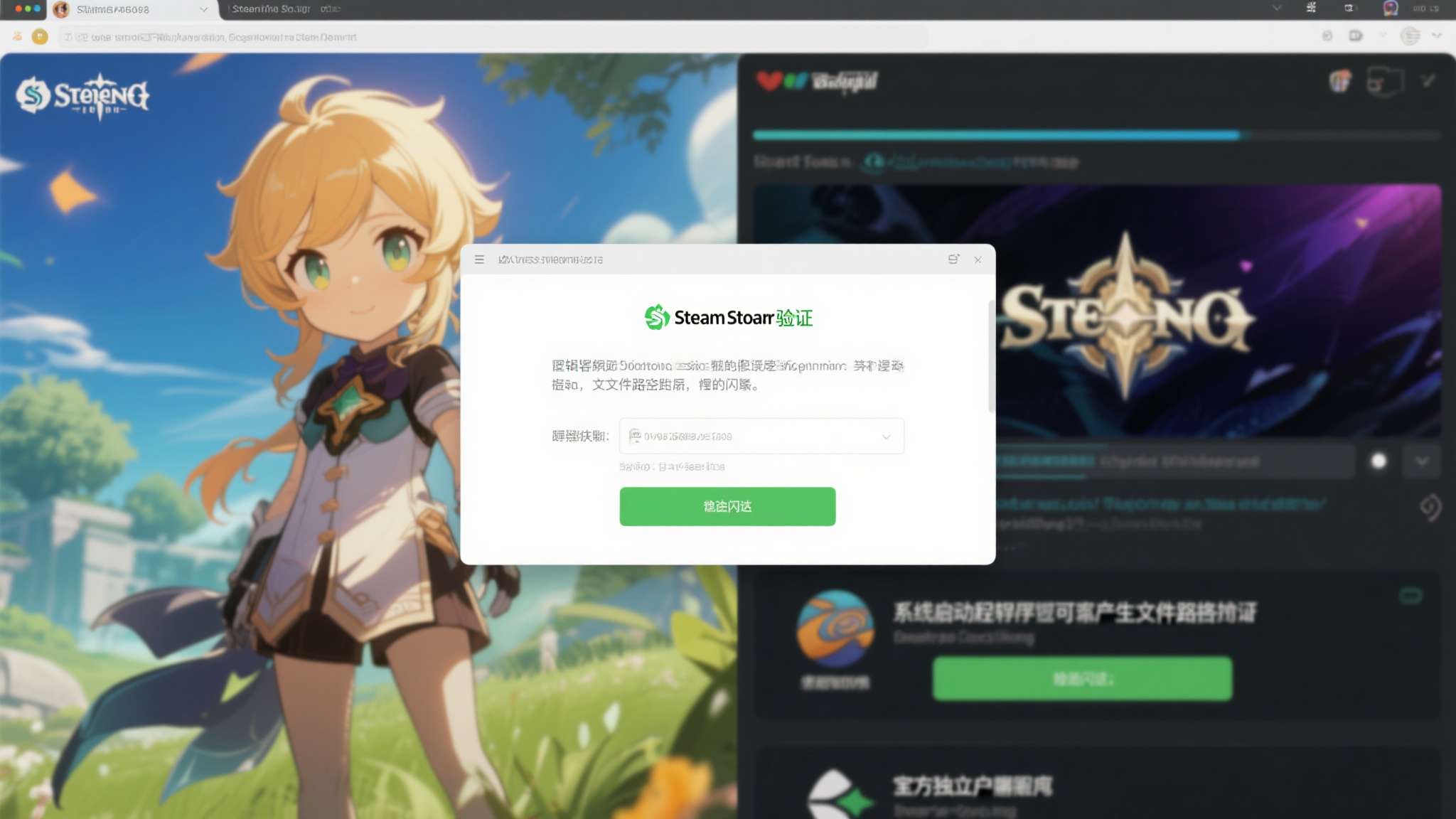 steam被封了吗