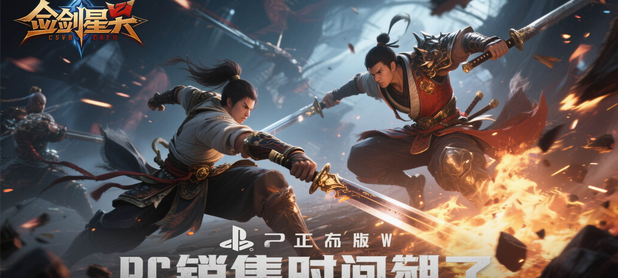 赏金大对决介绍